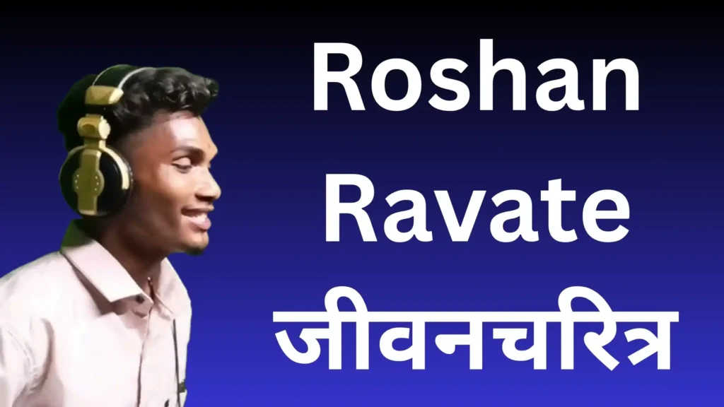 Roshan Ravate Biography